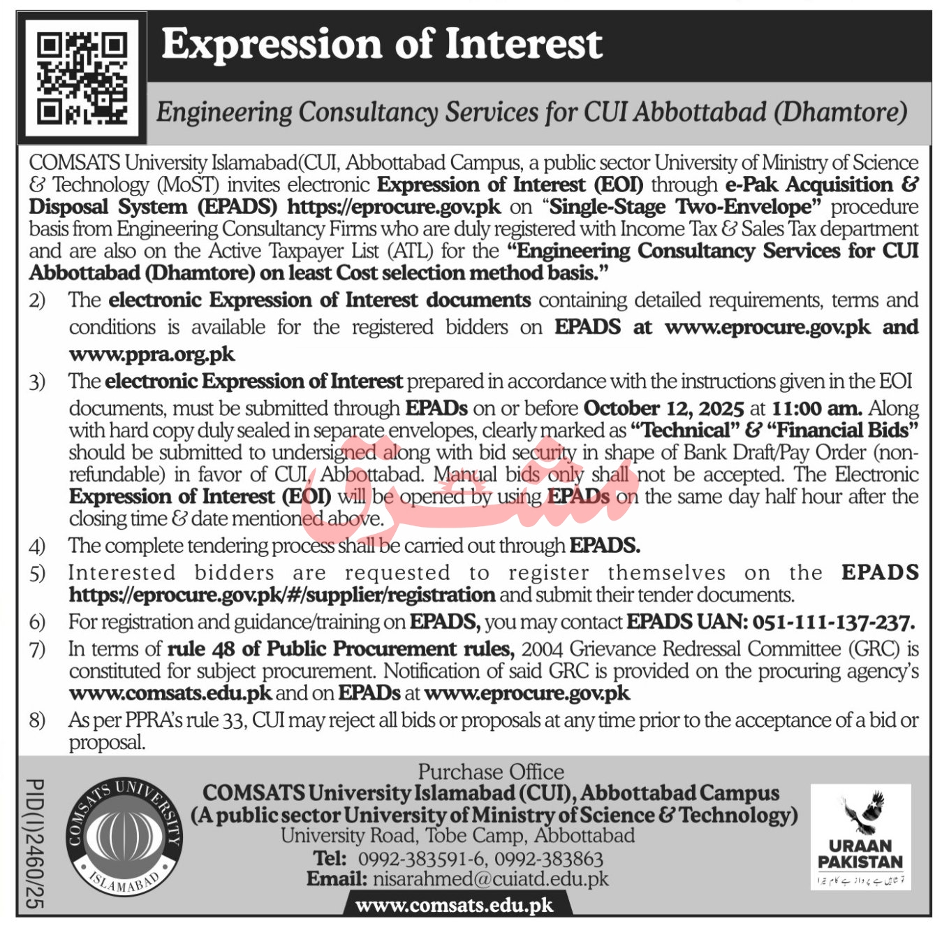 COMSATS University Abbottabad Tender Notice